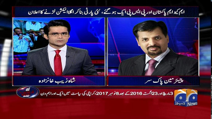 Aaj Shahzaib Khanzada Kay Sath - 08 November 2017