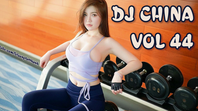 DJ China Vol 44 你是我曾經最愛的女人 ☼ 我到底哪裡有錯 ☼ 敬天敬地敬兄弟 中文舞曲精選 ♥ 中文舞曲串燒2017