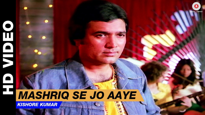 Mashriq Se Jo Aaye - Aashiq Hoon Baharon Ka | Kishore Kumar | Rajesh Khanna & Zeenat Aman