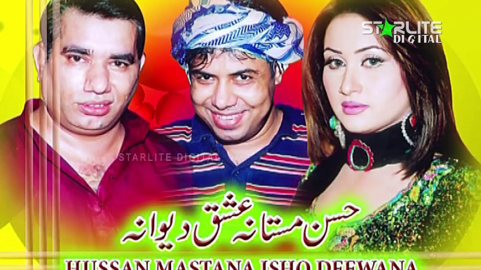 Qaiser Piya and Sardar Kamal New Pakistani Stage Drama Full Comedy Clip