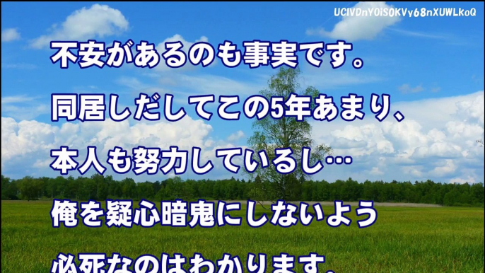 スカッとする話【妻の浮気】元嫁の不倫で離婚→リーマンショックで元嫁に悲劇が…≪スカッと体験談≫