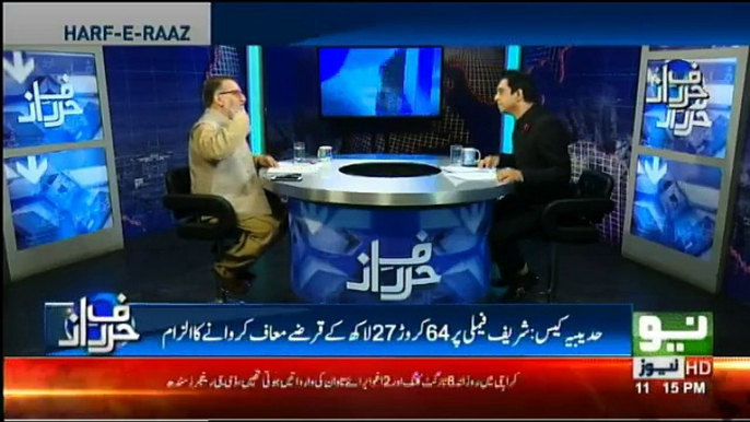 Harf-e-Raz - 13th November 2017