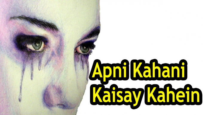 Apni Kahani Kesy Kahen Full HD