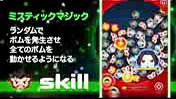 「ドクター・ストレンジ」魔術!! 移動できちゃうボムに広範囲なSP 【オーブBOX 新ツム紹介｜マーベル ツムツム】