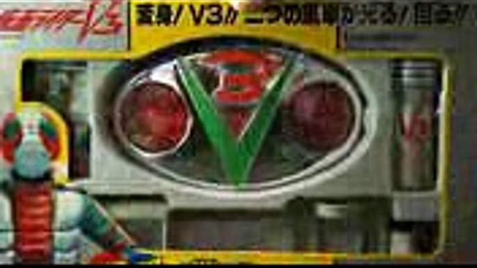 仮面ライダー V3 光る回る 変身ベルト ダブルタイフーン Kamen Rider V3 Double Typhoon Henshin belt (1)