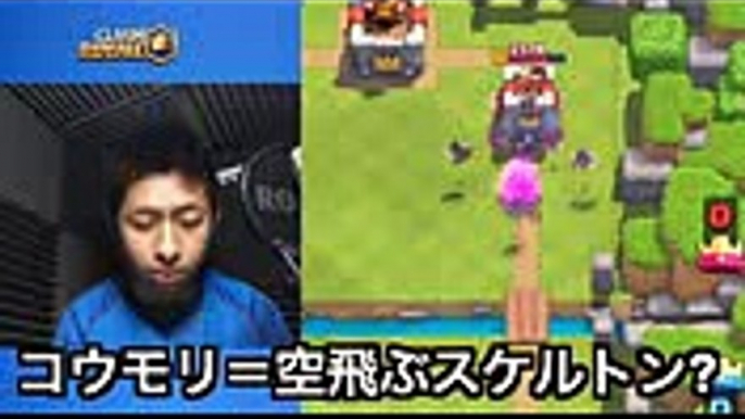 【クラロワ】新カードダークネクロ使ってみたら本当に最強だった。バランス崩壊大丈夫？