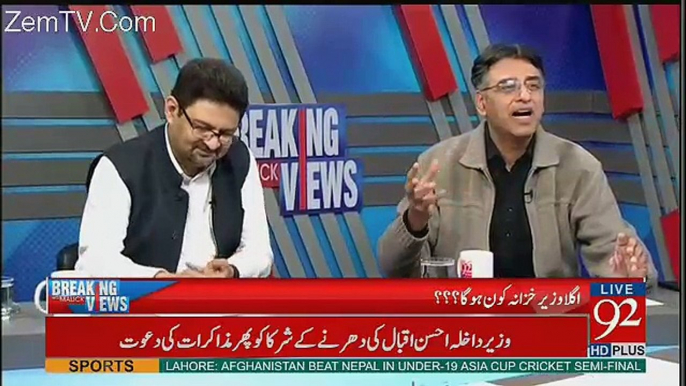 Tax Ka Paisa Pakistan Kay Hukomranon Ki Jaibon Main Jata Raha Hai - Asad Umar