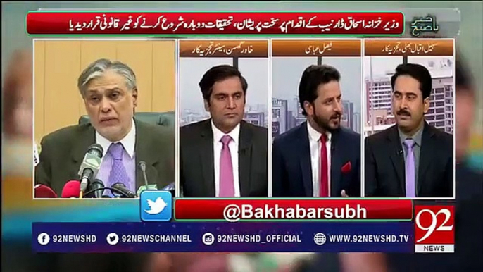 Sharif Family Ishaq Dar Ke Reham-O-Karam Par - Suniye Sohail Bhatti Ka Tabsra