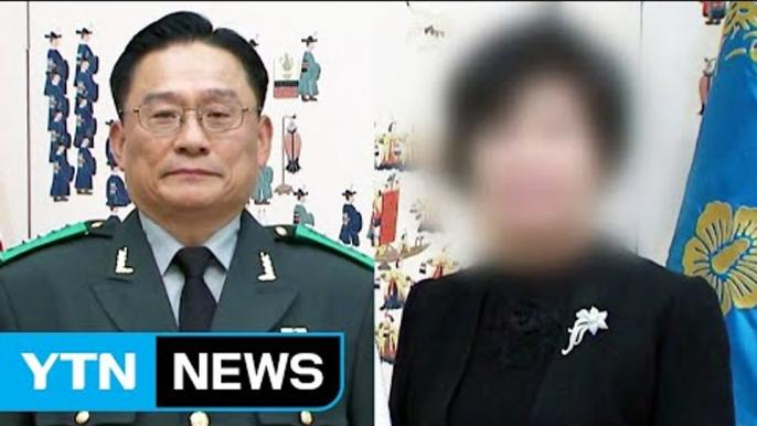 '공관병 갑질' 박찬주 대장 부인 오늘 조사 / YTN