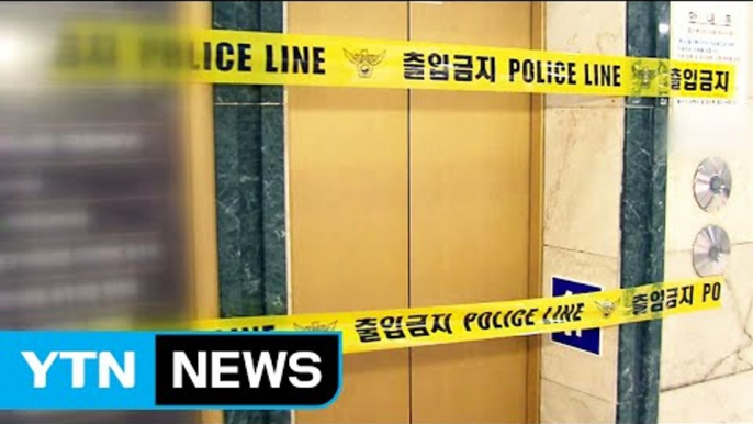 승강기 타려 발 디뎠다 추락...1명 사망·1명 중상 / YTN