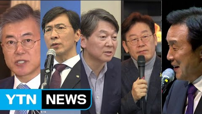 문재인 "장애인 차별 해소"...안희정 PK, 안철수 해경 방문 / YTN (Yes! Top News)