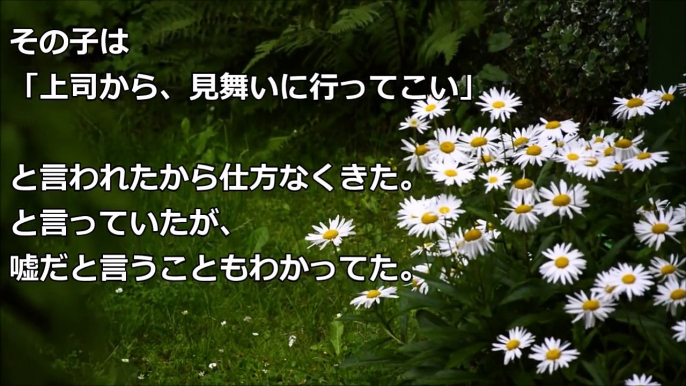 【スカッとする話】俺「今から帰るから」嫁「今どこ？」俺「目の前じゃー」と言いながらドアを蹴破った→その日は俺 体調が悪くて会社を早退していたんだ→その後は…