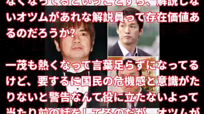 【問題シーン有 テレ朝 羽鳥モーニングショー】番組で正論発言の長嶋一茂に対して玉川徹が小声で暴言。生放送中にその内容が全国に響き渡り、抗議殺到中の模様！【衝撃シーン有】