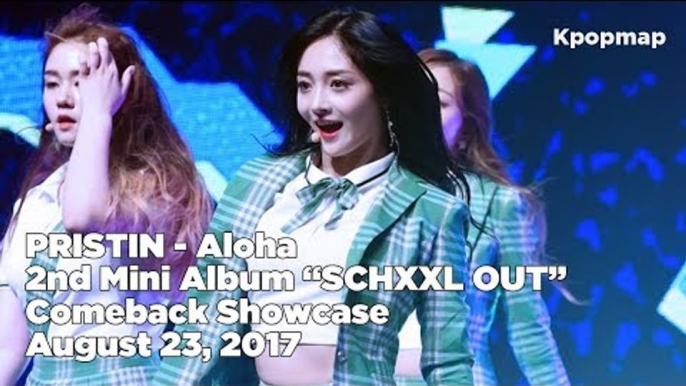 170823 PRISTIN "SCHXXL OUT" Comeback Stage - Aloha (프리스틴 "Aloha" 컴백무대)