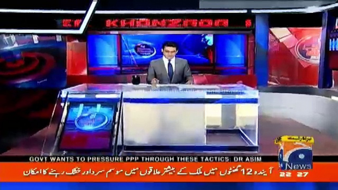 Aaj Shahzaib Khanzada Kay Sath – 23rd November 2017