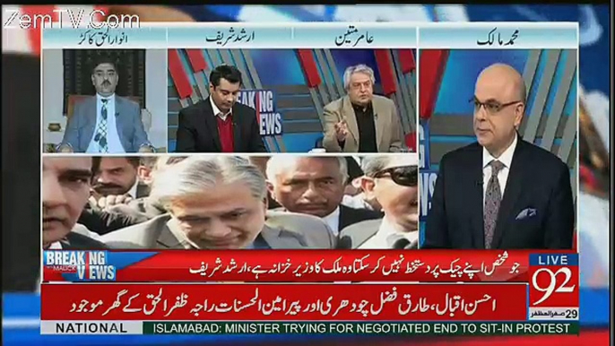 Nawaz Sharif Aur Unki Family Kion Chahti Hai Kay Ishaq Dar Na Aye - Amir Mateen