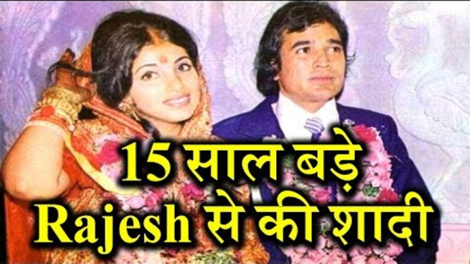 Dimple Kapadia Married Rajesh Khanna who was 15 Years older than Her | Do You know their Love Story?