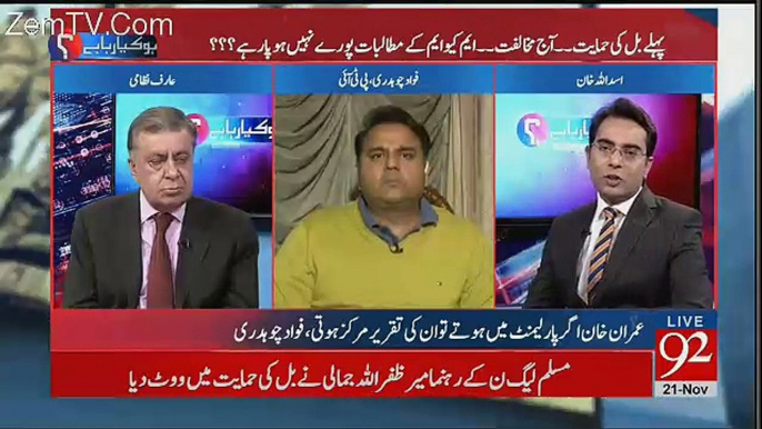 Fawad Chaudhry Responds On Jahangir Tareen's Disqualification Case