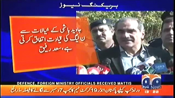 Javed Hashmi Party ka Asset hai - Saad Rafique