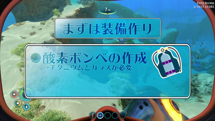 【サバイバル実況】海しかない世界でサバイバル開始!?:Part1【Subnautica】