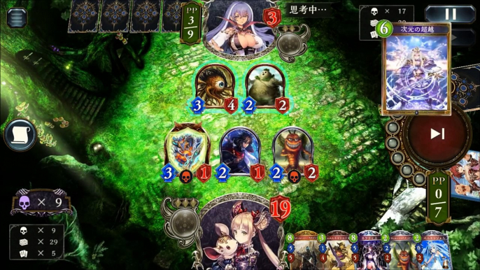 【シャドウバース】改良型Master１８連勝ネクロは超越＆ドロシーをも退けた！【shadowverse】