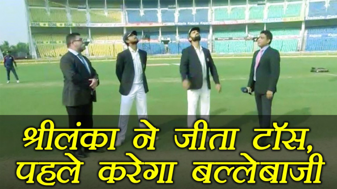 India vs Sri Lanka 2nd test: Sri Lanka won the toss, chooses to Bat first | वनइंडिया हिंदी