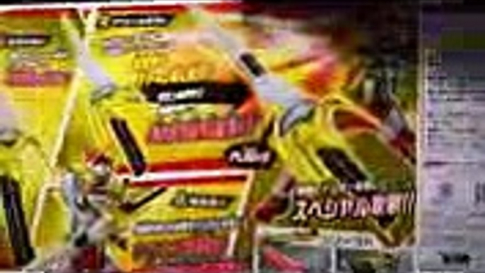 仮面ライダー鎧武ガイム アームズウェポン 02バナスピアー Kamen Rider Gaimu Arms Weapon 02 BanaSpear