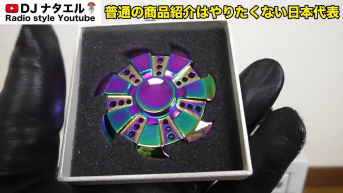 [プレゼント]ハンドスピナーはナタエルにもらおう♪第1弾【商品紹介はプレゼント企画】