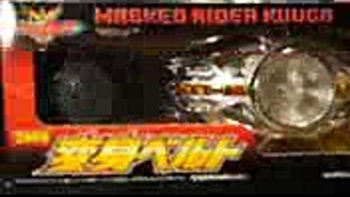 仮面ライダークウガ プラデラ変身ベルト Kamen Rider Kuuga Pladera Henshin Belt