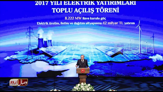 Opening Of Atomic Power Plant In Turkey | ترکی کا ایٹمی پاور پلانٹ کا افتتاح