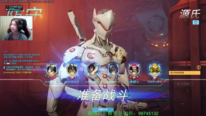 【天策麻花】变态半藏：鱼塘半藏屠杀局0死 《守望先锋》 OVERWATCH