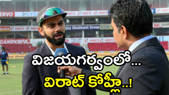 Virat Kohli Wants This Approach In Their Tour Of South Africa | Oneindia Telugu