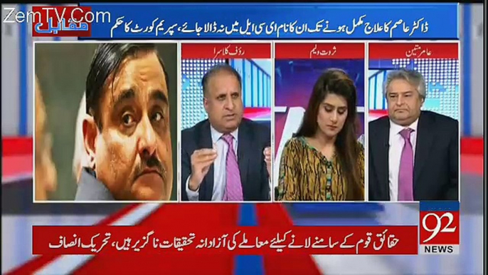 Dr Asim Ko Ijazat Di Gai Hai Kay Aap Umar Bhar Kay Liye Bahir Ilaj Karwaye - Rauf Klasra