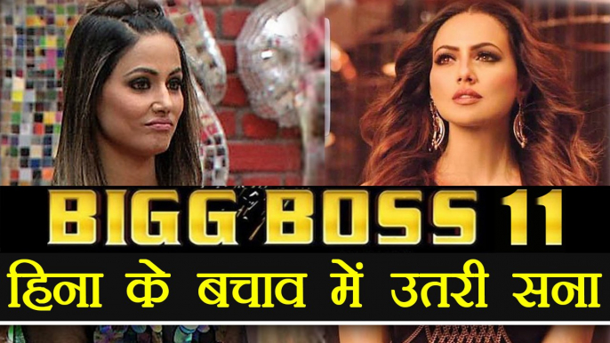 Bigg Boss 11: Sana Khan SUPPORTS Hina Khan, SLAMS Hina's HATERS! | FilmiBeat