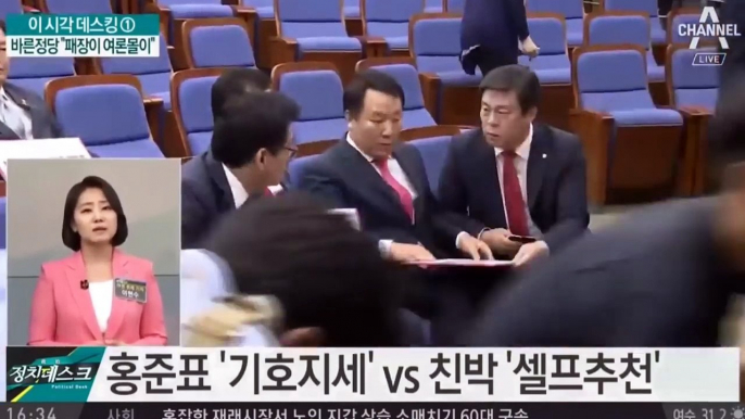 철저한 반성없이는 자유한국당은 소멸한다