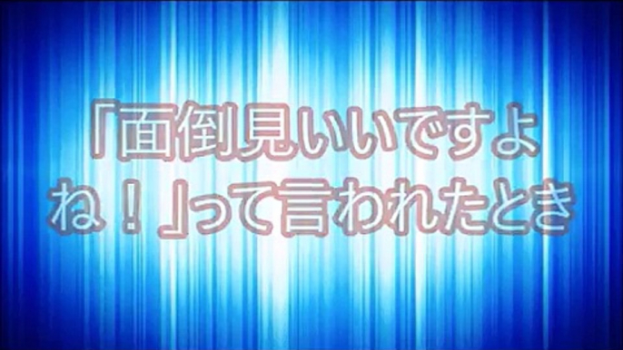 あるよね!!しっかり者だと思われがちな長女の本音と建前８の【あるある】マンガ