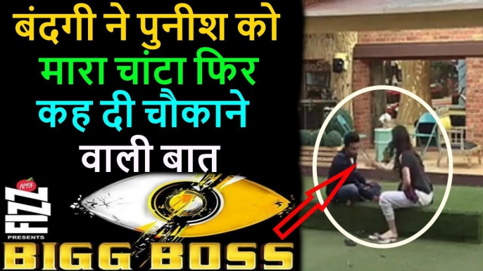 BIGG BOSS 11_ Puneesh Sharma slaps Bandagi and Breaks up _ Puneesh and Bandagi Breakup