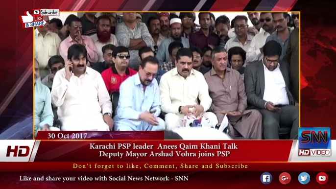 Karachi PSP leader  Anees Qaim Khani Talk   Deputy Mayor Arshad Vohra joins PSP