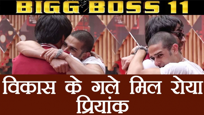 Bigg Boss 11: Priyank Sharma BREAKS DOWN and HUGS Vikas Gupta ! | FilmiBeat