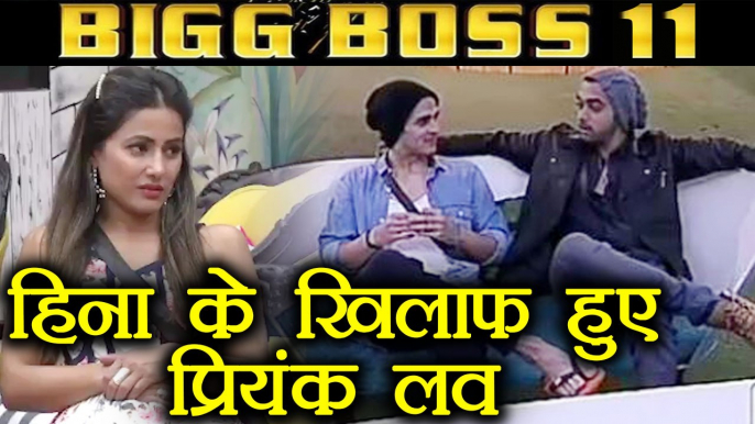 Bigg Boss 11: Priyank Sharma and Luv Tyagi feel Hina Khan is 'insecure' | FilmiBeat