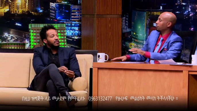 Seifu on EBS: Interview with Artist Henok Wondimu