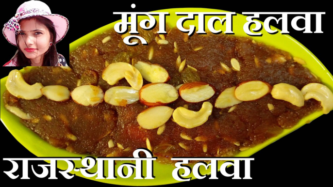 Moong Dal Halwa |Instant Moong Dal Halwa recipe| मूंग की दाल का हलवा बिना दाल भिगोये कैसे बनाएं