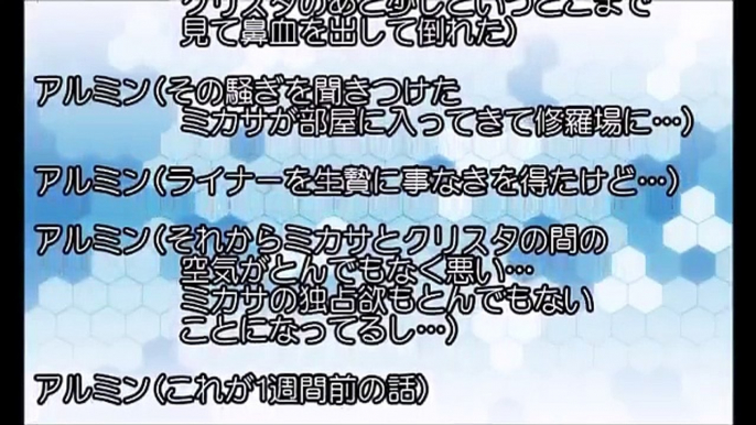 進撃の巨人SS エレン「何だこの犬？」エレクリでクリスタ犬化しエレンのベットに潜り込む。。【SSアニメイト】