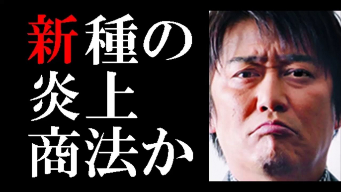 坂上忍「東名高速夫婦死亡事故」に関する発言で炎上　「自身の泥酔での飲酒運転、カーチェイスは忘れたのか？」-5vbxmjPVQ5c