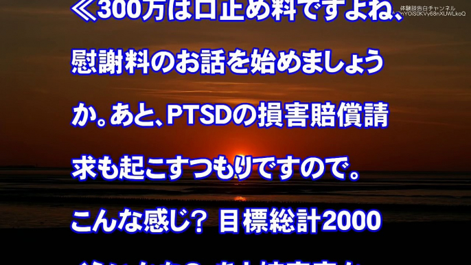 【修羅場 妻の浮気】単身赴任から帰宅すると見知らぬ髭剃りがあった！汚嫁と親との会議中、間男が帰ってきたよｗ