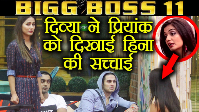 Bigg Boss 11: Priyank Sharma's GF Divya EXPOSES Hina Khan infront of him ! | FilmiBeat