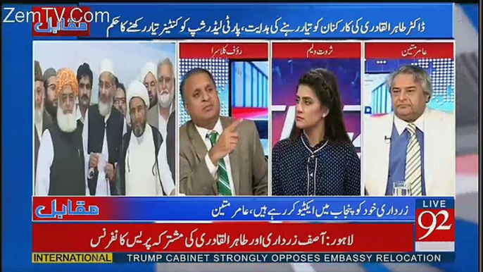 Rauf Klasra Ka Tahir Ul Qadri Aur Siraj Ul Haq Say Sawal