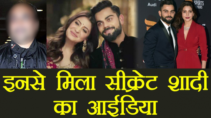 Virat Kohli - Anushka Sharma Wedding: Man behind their Secret Marriage | FilmiBeat