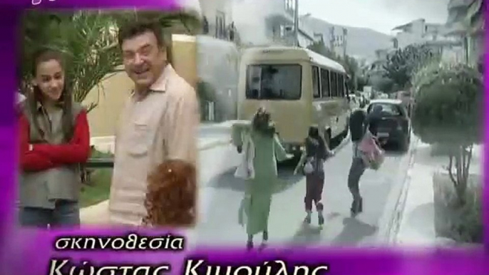 ΒΕΛΟΥΔΟ ΑΠΟ ΜΕΤΑΞΙ S01E25