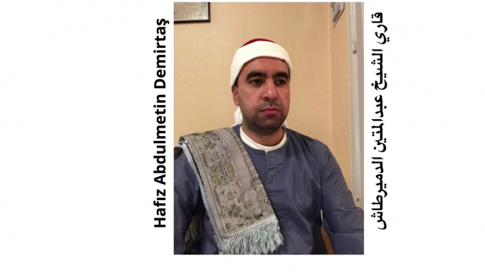 Müthiş Kuran tilaveti. Şeyh Abdussamed taklidi. Hafız Metin Demirtaş. İmitation Sheikh Abdussamed.Şeyh Abdussamedi taklit eden genç hafız. Amazing imitation of the Sheikh Abdussamed. Sheikh Abdulbasit Abdussamed. Sheikh Abdussamed surah Ahzab. Quran mp3.